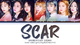 DREAMCATCHER Scar Lyrics (드림캐쳐 이 더럽고도 추한… 가사) (Color Coded Lyrics)