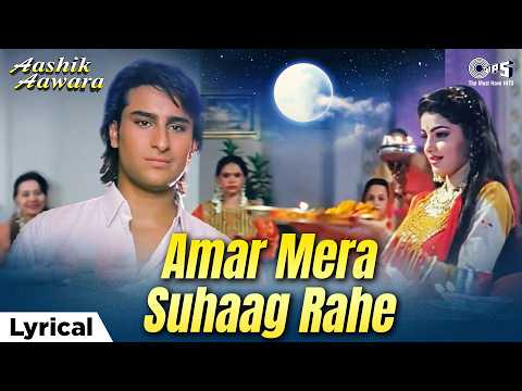 Karwa Chauth Special Song - Amar Mera Suhaag Rahe | Aashik Aawara | Sadhana Sargam | Mamta Kulkarni