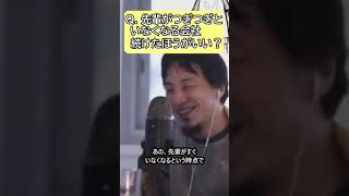 先輩が次々辞めていく会社