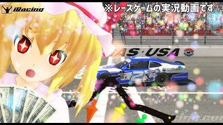 【iRacing】続・ゆっくり達のヒートな物語(3)　[ゆっくり実況]