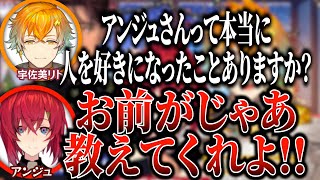 聖なる夜、宇佐美リトの放った一言がアンジュに突き刺さる【ベルモンド・バンデラス】
