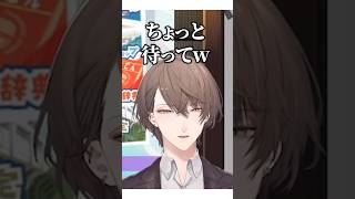 すやかがみ記念のスパチャ祭りに気付いた加賀美ハヤト【 #にじさんじ #加賀美ハヤト #切り抜き 】