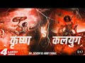 Kalyug Vs Krishna Unbelievable Epic Rap Battle