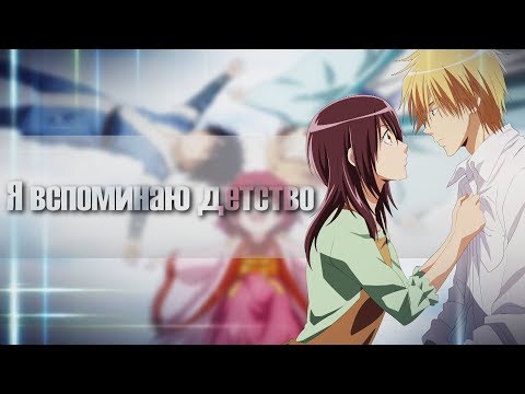 【MIX】Аниме клип - Я вспоминаю детство ( AMV + Аниме 2019 )