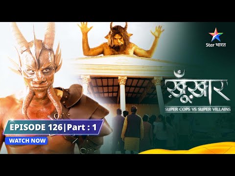 SuperCops Vs Super Villains | James Aur Jaadui Aaeena | Episode -126 Part-1 #starbharat