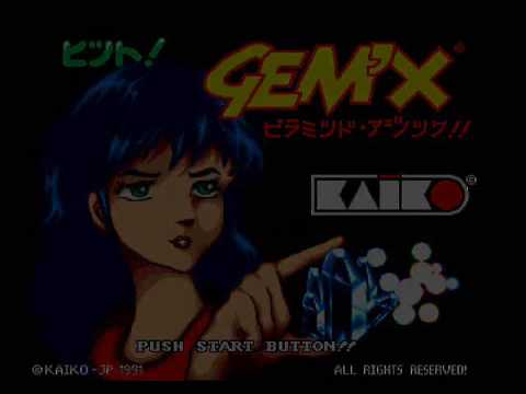 Gem'x Amiga