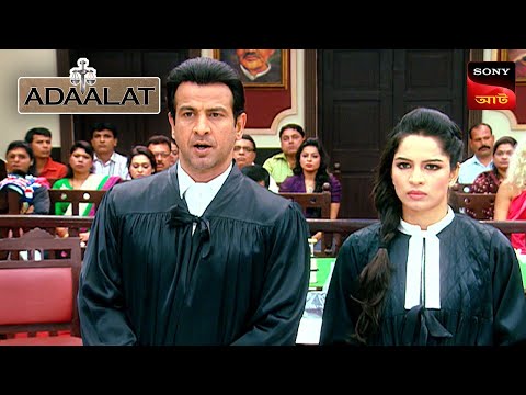 Adaalat | আদালত | Ep 287 | 23 Oct 2025 | Full Episode