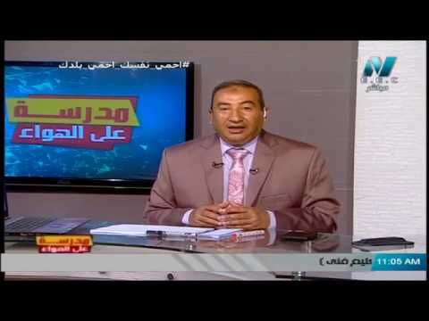 لغة عربية الصف الثاني الثانوي 2020 (ترم 2) الحلقة 13 - مراجعة نهائية (بلاغــة &amp; نصوص متحــررة)