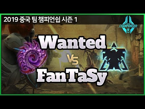 【스타2】정명훈 (T) vs Wanted (Z) - Team LP vs Player 1 2경기