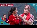 Koilam mi chyaba cover dance  Gore Gurung, Bal Kashi Gurung | Chhomrong Village