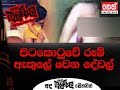 balumgala-09-08-2018