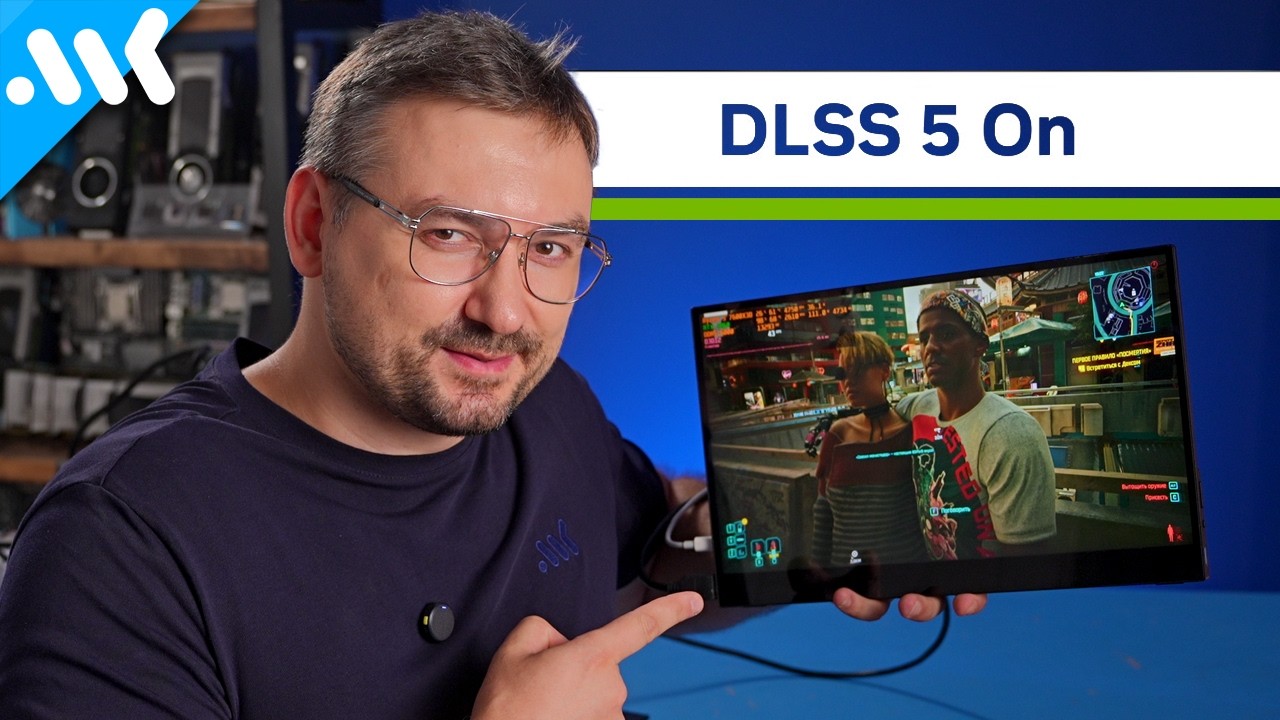 Я познал DLSS 5