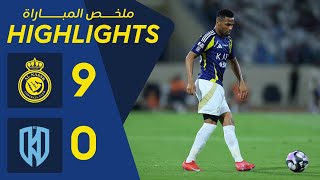 ملخص مباراة النصر 9 - 0 الأخدود | دوري روشن السعودي 24/25 الجولة 31 AlNassr Vs AlOkhdood Highlights