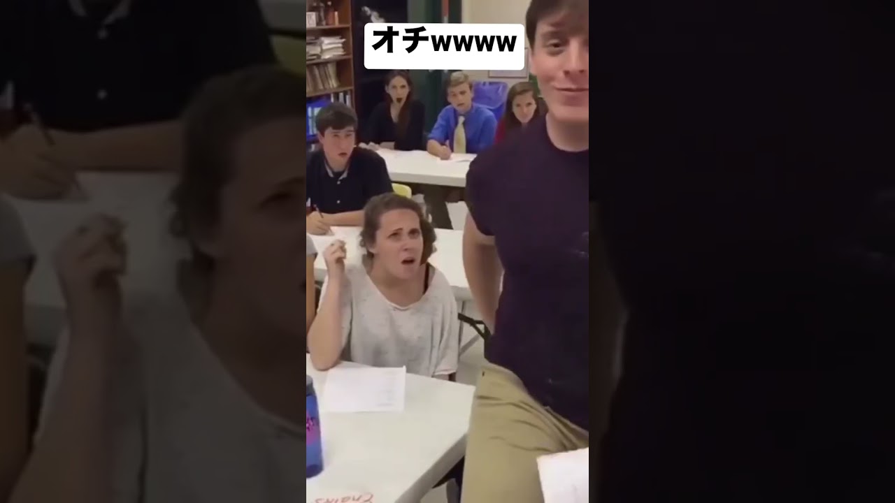 海外でバズったVineのおもしろ動画 #学校 #オチ #おもしろ動画 #学生 #vine #6秒シリーズ #shorts