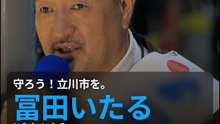 Supporting the Japan Conservative Party & I love Japan. is live streaming! #JapanConservativeParty