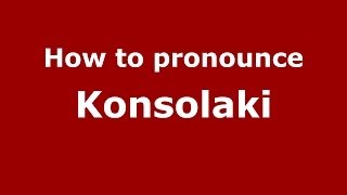 How to pronounce Konsolaki