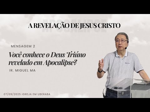 2. Você conhece o Deus Triúno revelado em Apocalipse?  | Miguel Ma