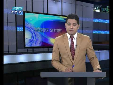 সন্ধ্যা ০৬টার একুশে সংবাদ || ২০ মার্চ ২০১৯