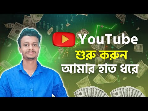 অনলাইনে আয় করার ৫টি সহজ উপায় । Make Money online how to earn money online 2023