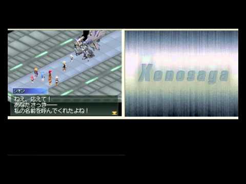 Xenosaga I&II DS walkthrough part15