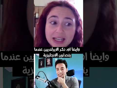 مين اسوأ دولة عربية بتتكلم انجليزي ؟