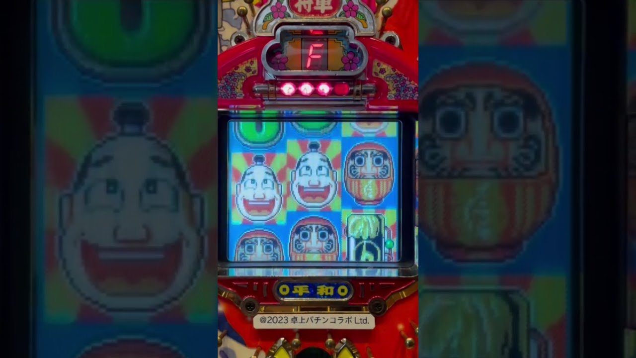 Shorts 将軍ちゃま