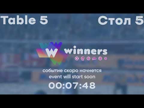 WINners League 04.12.2021 Koshel M. - Hovorunets O. 16:45