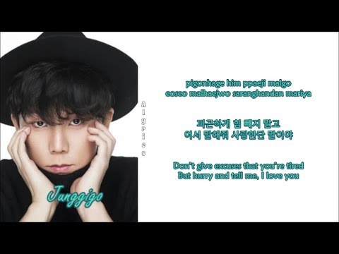 SoYouXJunggigo - Some (Feat. Lil Boi of Geeks) [Rom-Han-Eng Lyrics]