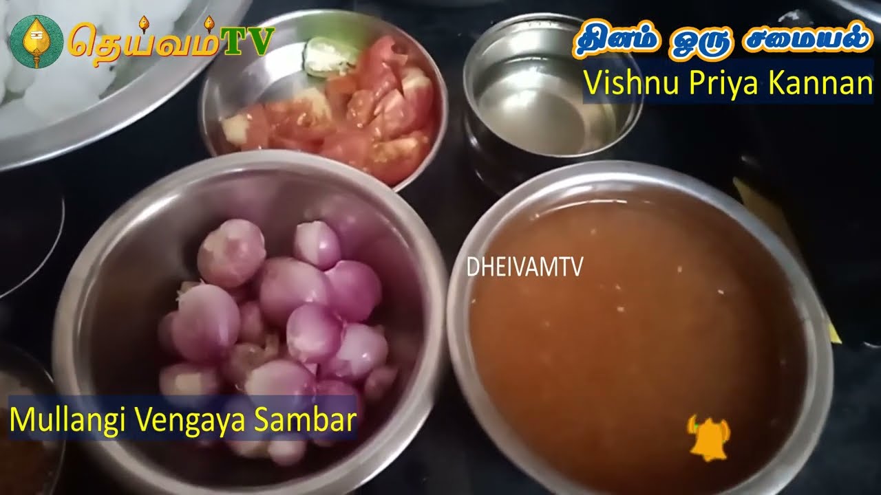 முள்ளங்கி சாம்பார் மிக சுவையாக செய்வது எப்படி | Arachu Vitta Mullangi Vengaya sambar | Dheivamtv