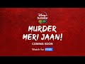 Disney+ Hotstar Quix Presents Murder Meri Jaan | Trailer | Stream From 7th May