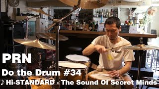 PRN Do the Drum #34.Hi-STANDARD - The Sound Of Secret Minds【DtD】