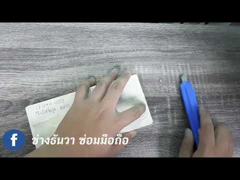 พัสดุ jt express
