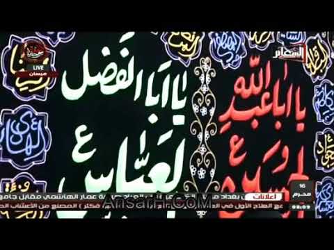⁣معرفة مكتومة !  الشيخ سلام العسكري