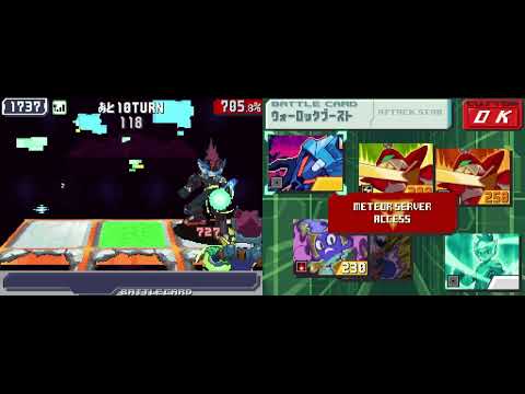 vs Thiago: Mega Man Star Force 3 PvP (3/15/23)