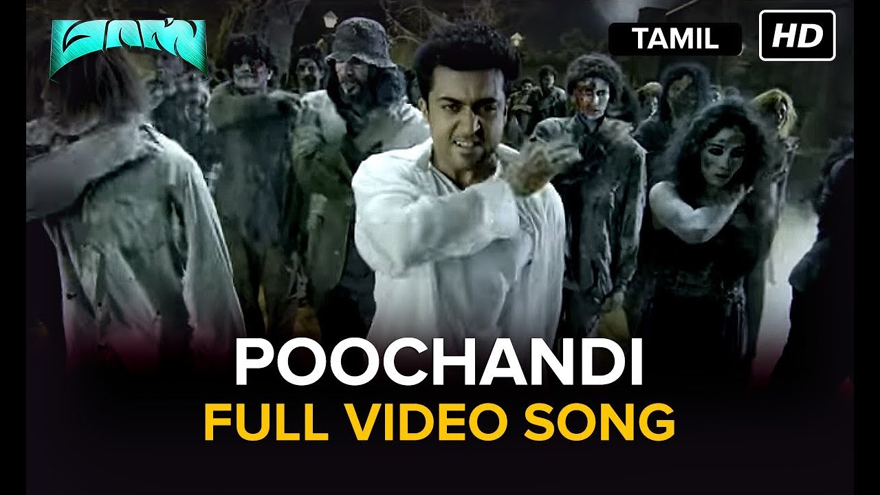 Poochandi Video Song | Masss | Suriya, Nayanthara | Yuvanshankar Raja | Venkat Prabhu