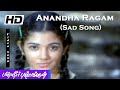 Aanandha Raagam Sad Video Song Tamil Sad Songs Panneer Pushpangal 1981 Movie Illayaraja Music