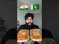 Indian Biryani Vs Pakistani Biryani