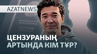 Тегеранға соққы, желіден жоғалған жазбалар — AzatNEWS l 10.03.2026