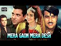 Dharmendra S Mera Gaon Mera Desh Asha Parekh Vinod Khanna Watch Superhit Action Movie