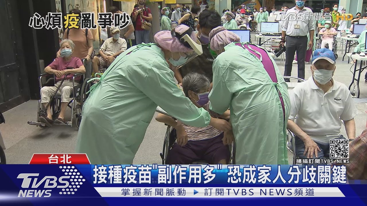 新冠肺炎延燒！20%美國人　曾因疫情意見分歧爭吵