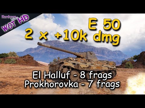 WOT: E 50,  German tier 9 medium tank, El Halluf, Prokhorovka  WORLD OF TANKS