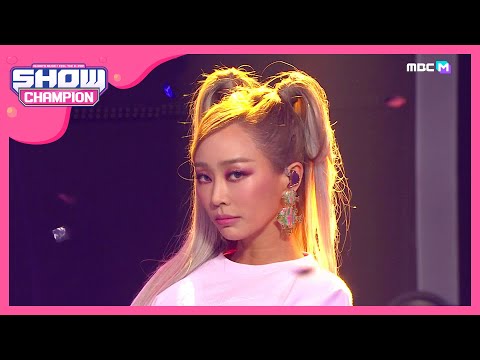 [Show Champion] [COMEBACK] 효린 - SAY MY NAME (HYOLYN - SAY MY NAME) l EP.368