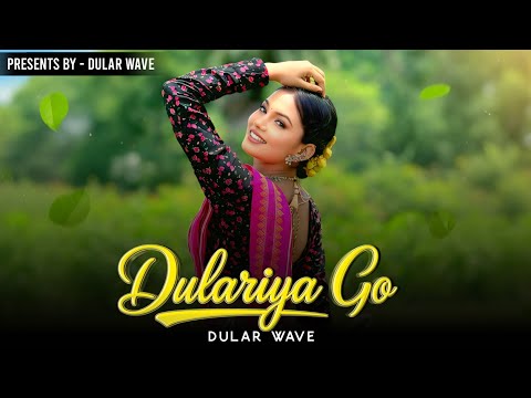 Dulariya Go | New Santali Video Song 2025 #santali #newsantalisong2025 #Newsantalivideosong2025