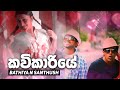 Kavikariye Bathiya N Santhush