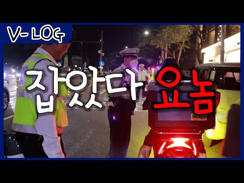 구미에서 불법을 뿌리 뽑겠습니다 / 합동단속 / 시청 / 경찰서 /교통안전공단