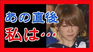 吉澤ひとみ、飲酒ひき逃げ直後の行動があまりにひどすぎて絶句…