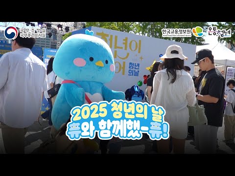 온통청년 영상 2