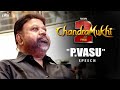 Chandramukhi2 P Vasu Speech Trailer Launch Event Kangana P Vasu MM Keeravaani Lyca