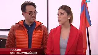 Съемочная группа из Колумбии провела два дня в Волгограде