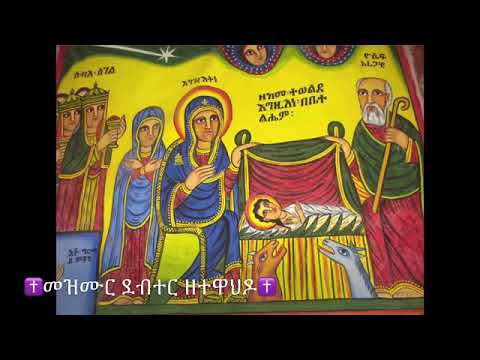 ሣር ቅጠሉ ሠርዶው